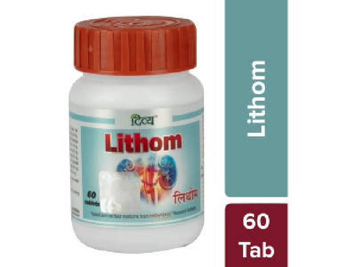 Patanjali Divya Lithom Tablets - Swadesiicart