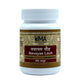 Uma Ayurveda Nawayas Lauha Tablets - Uma Ayurveda