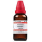 Dr. Willmar Schwabe India Ammonium Bromatum Dilution | Swadesiicart