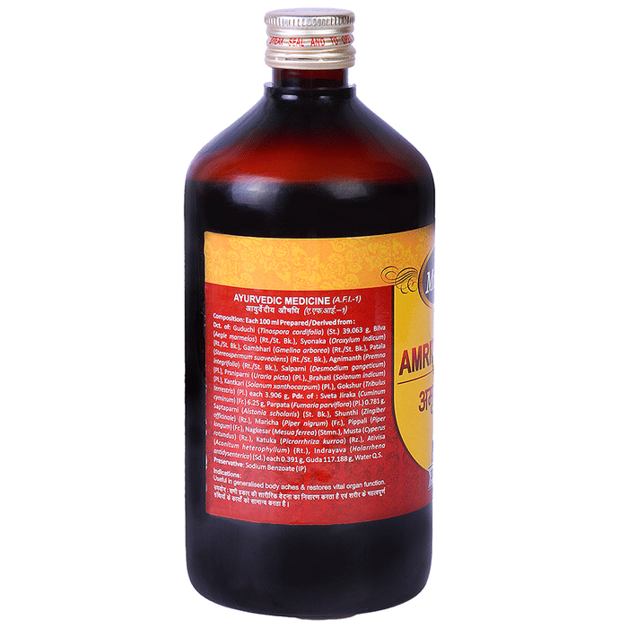 Multani Amritarishta Syrup | Swadesiicart