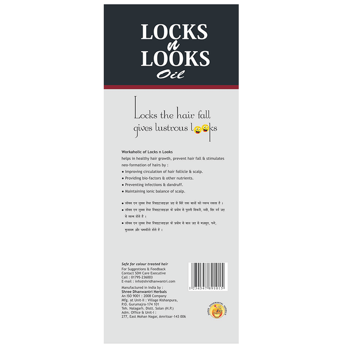 SDH Naturals Locks n Looks Oil Hair Revitalizer | Swadesiicart