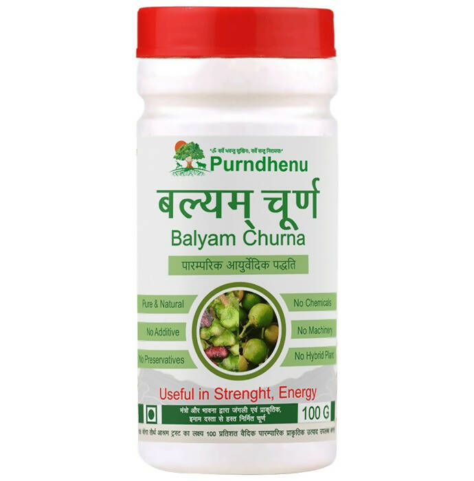 Purndhenu Balyam Churna | Swadesiicart