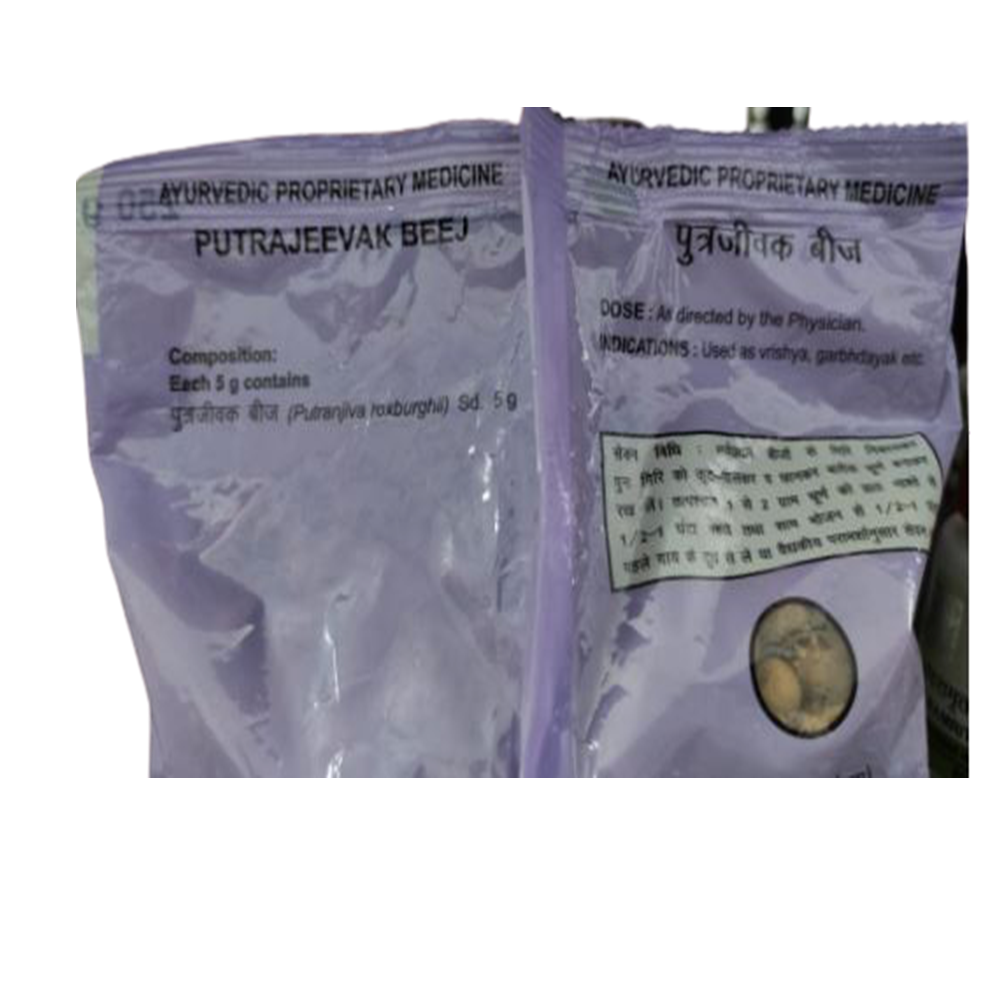 Patanjali Divya Putrajeevak Beej - Swadesiicart