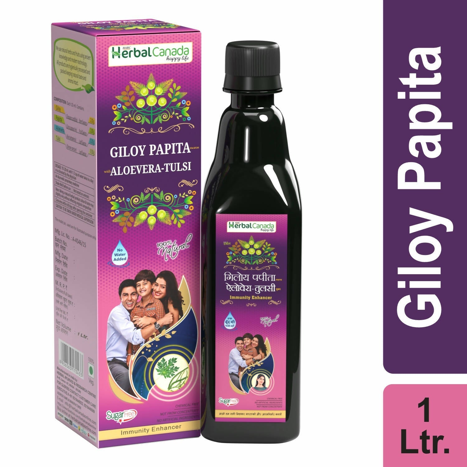 Herbal Canada Giloy Papita Ras - Swadesiicart