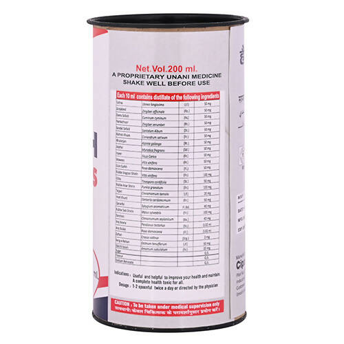 Cipzer Health Plus Syrup - Swadesiicart