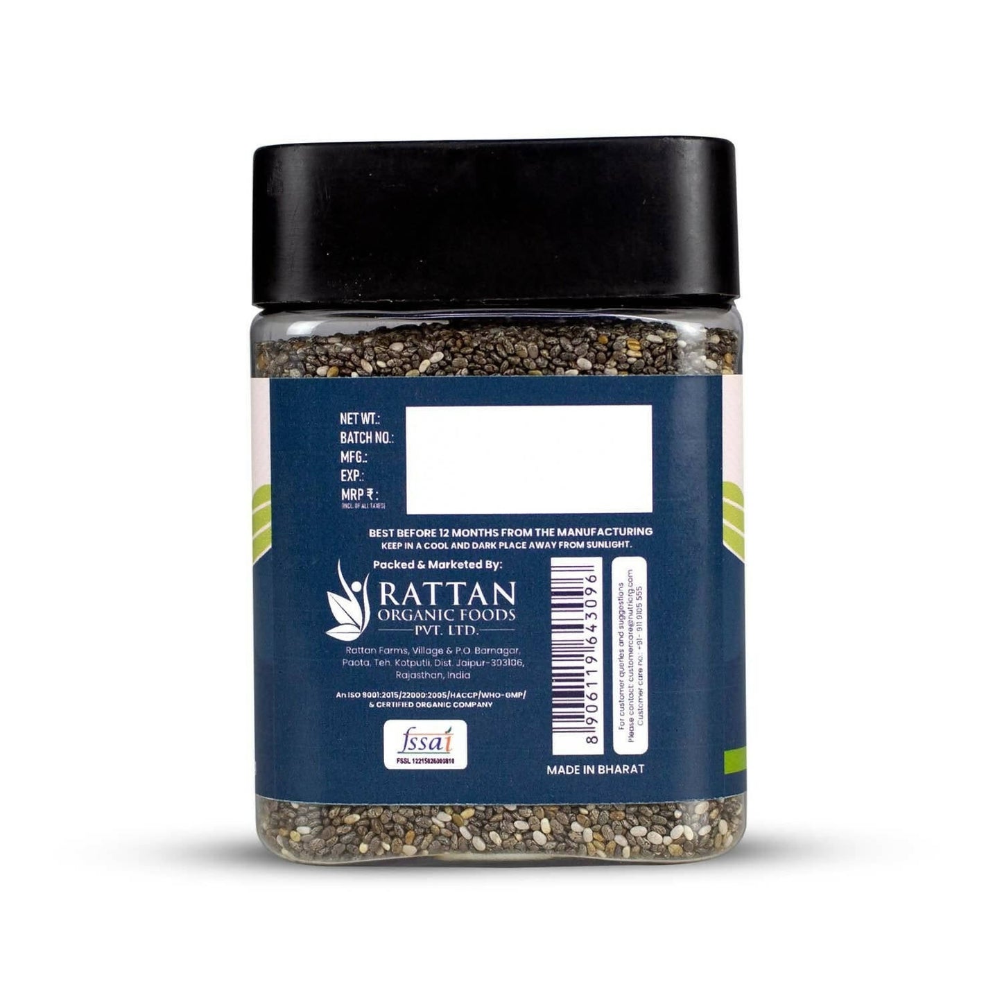 Upaveda Raw Chia Seeds | Swadesiicart