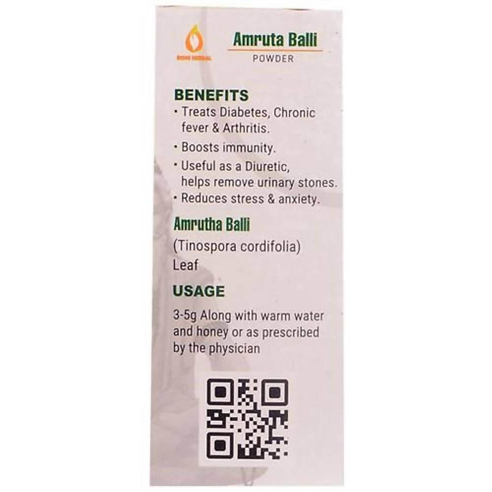 Desi Utthana Amruta Balli (Guduchi) Powder - Swadesiicart