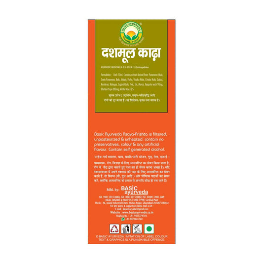 Basic Ayurveda Dashmool Khada Directions