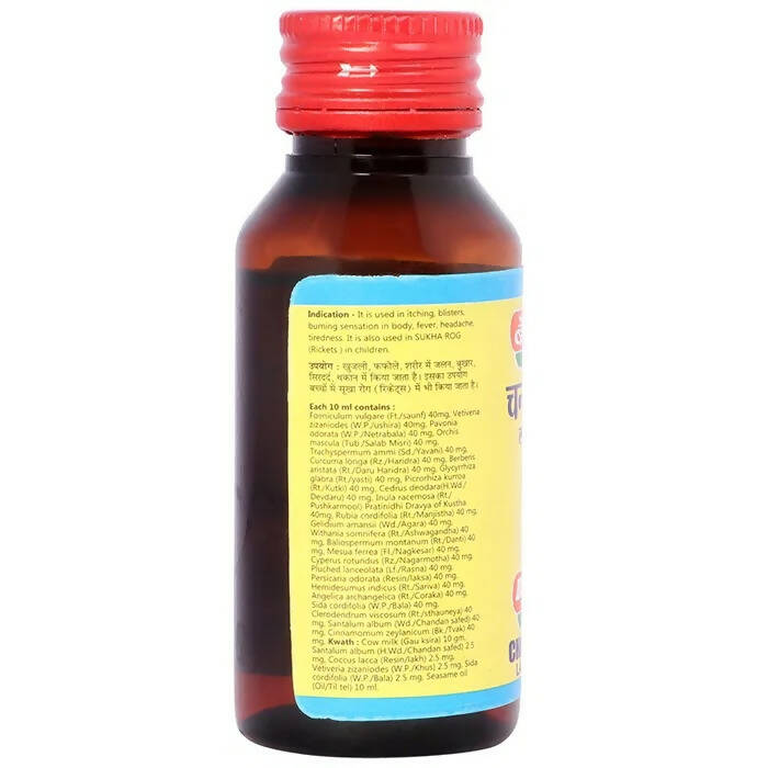 Baidyanath Jhansi Chandanvala Lakshadi Tel - Swadesiicart