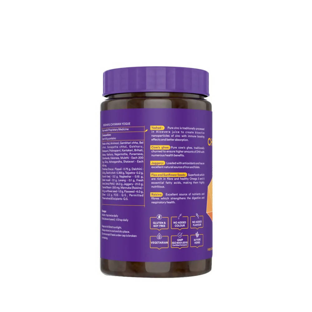 Siddhayu Ayurveda Chyawan Yogue Chyawanprash Sugar Free - Swadesiicart