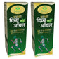 Dhanwantri Divy Oil - Swadesiicart