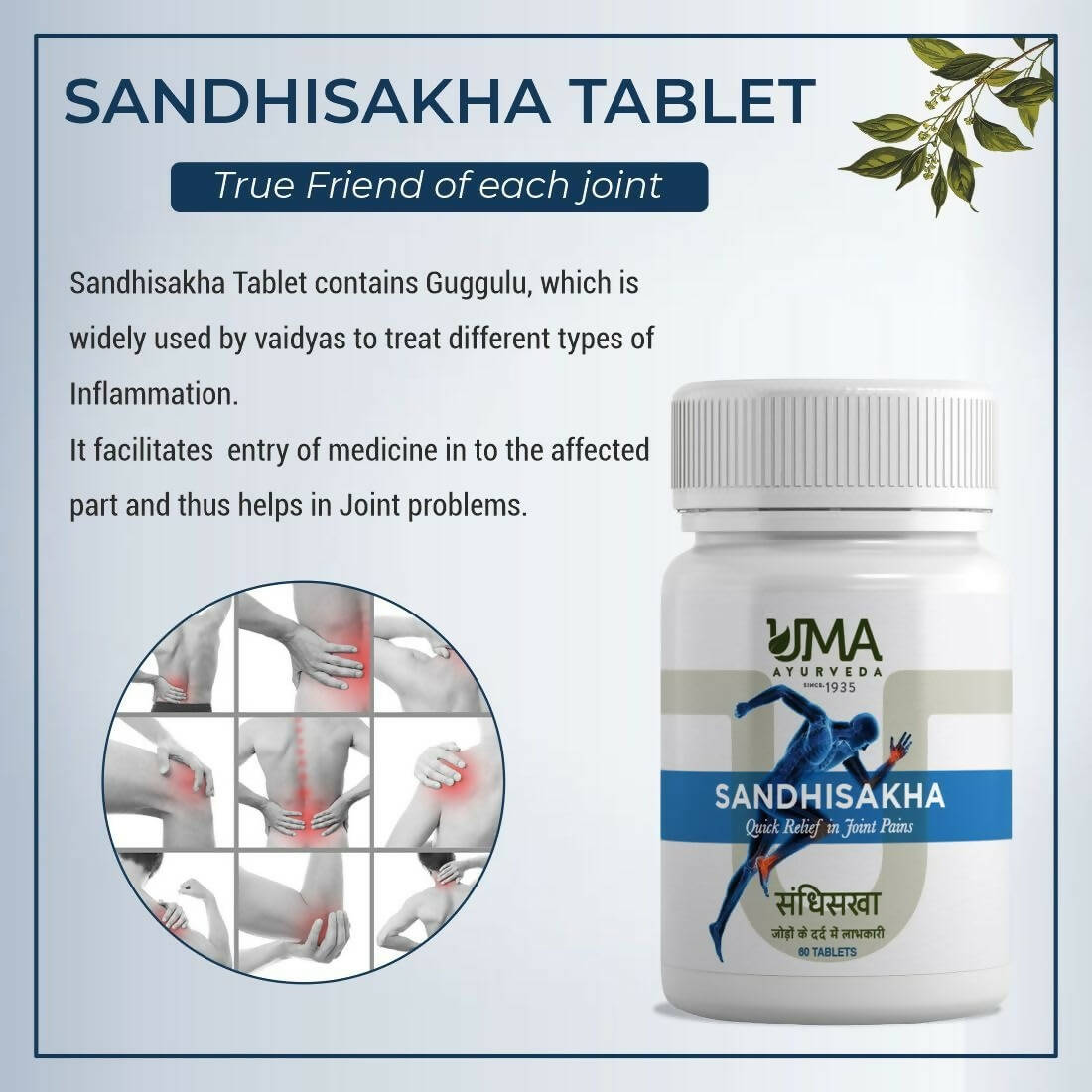 Uma Ayurveda Sandhisakha Ayurvedic Tablets | Swadesiicart