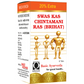 Basic Ayurveda Shwas Chintamani Ras with Gold