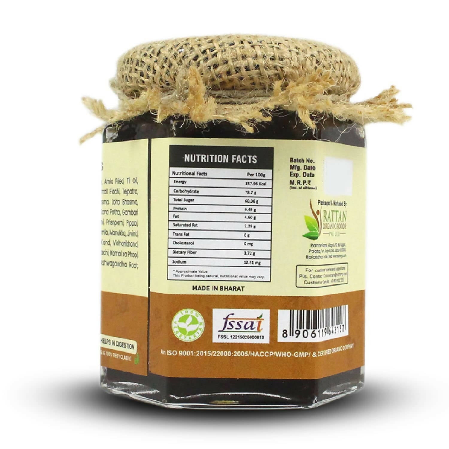 Upaveda Chyawanprash - Swadesiicart