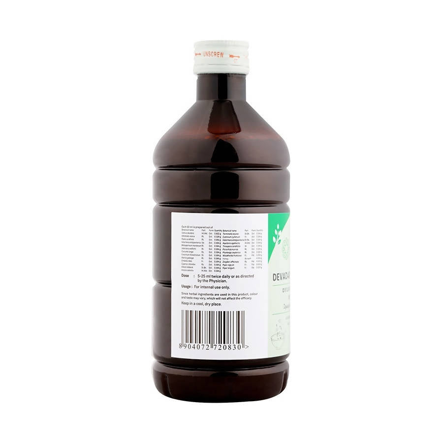 Sitaram Ayurveda Devadarvarishtam Syrup | Swadesiicart