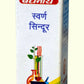Baidyanath Jhansi Swarn Sindoor - Swadesiicart