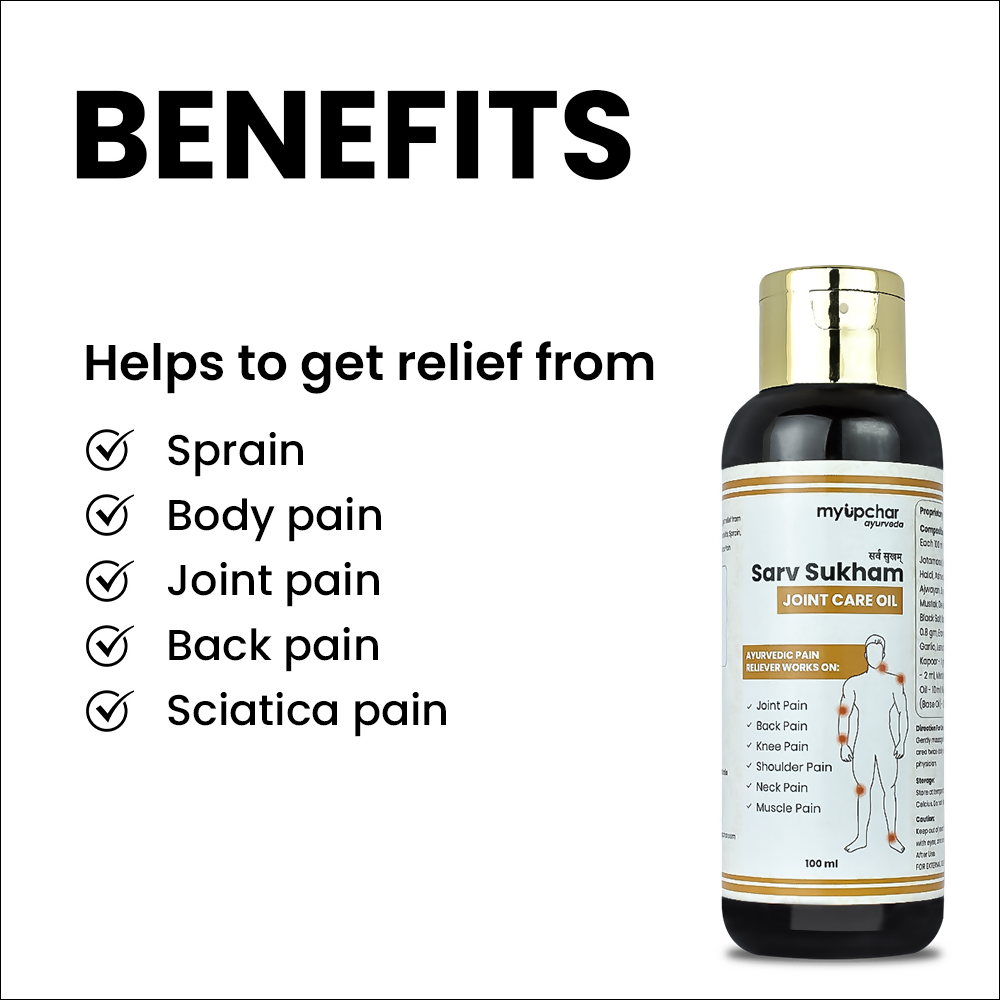 myUpchar Ayurveda Sarv Sukham Joint Care Oil - Swadesiicart