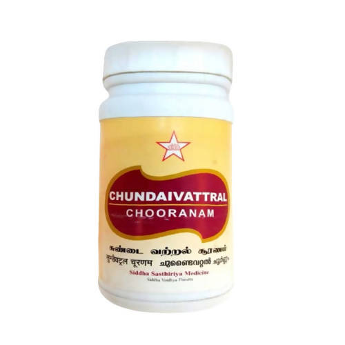Skm Ayurveda Chundaivattral Chooranam | Swadesiicart