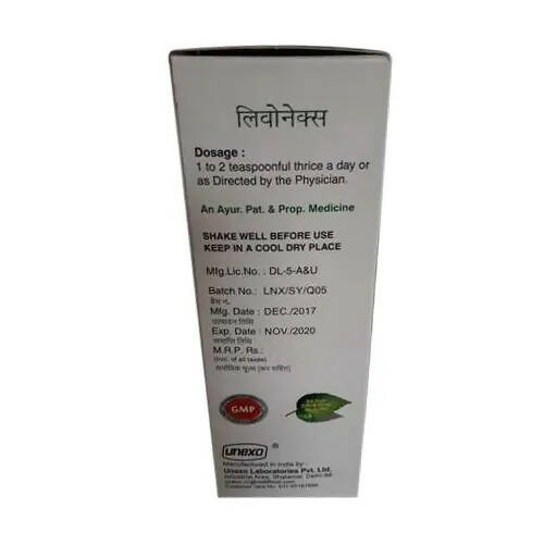 Unexo Livonex Syrup | Swadesiicart