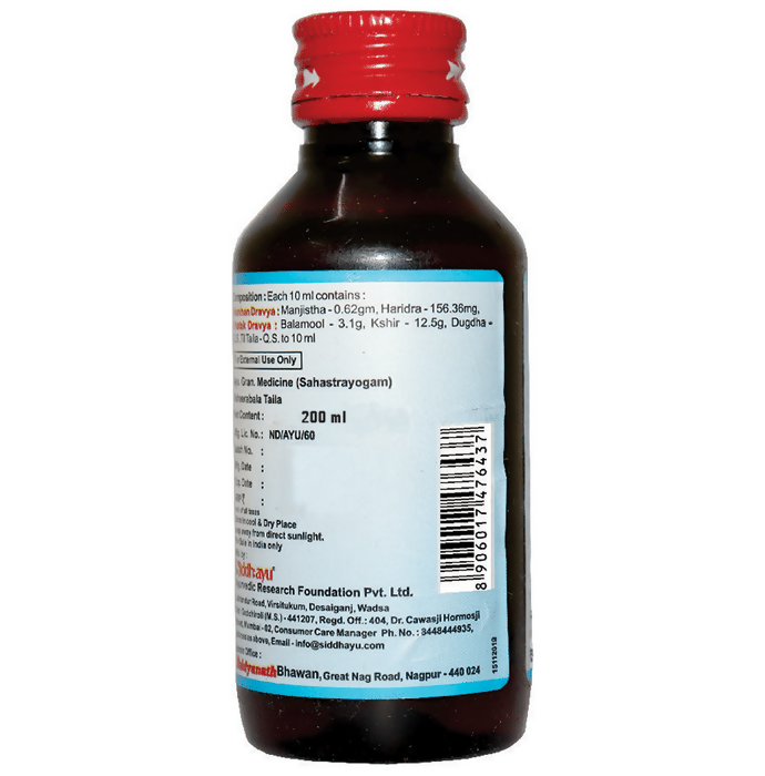 Baidyanath Nagpur Ksheerabala Taila - Swadesiicart