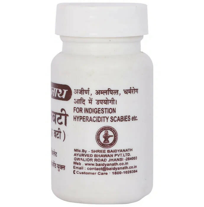 Baidyanath Jhansi Rajbati (Gandhak Bati) - Swadesiicart