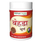 Herbal Canada Behra Churna Powder - Herbal Canada