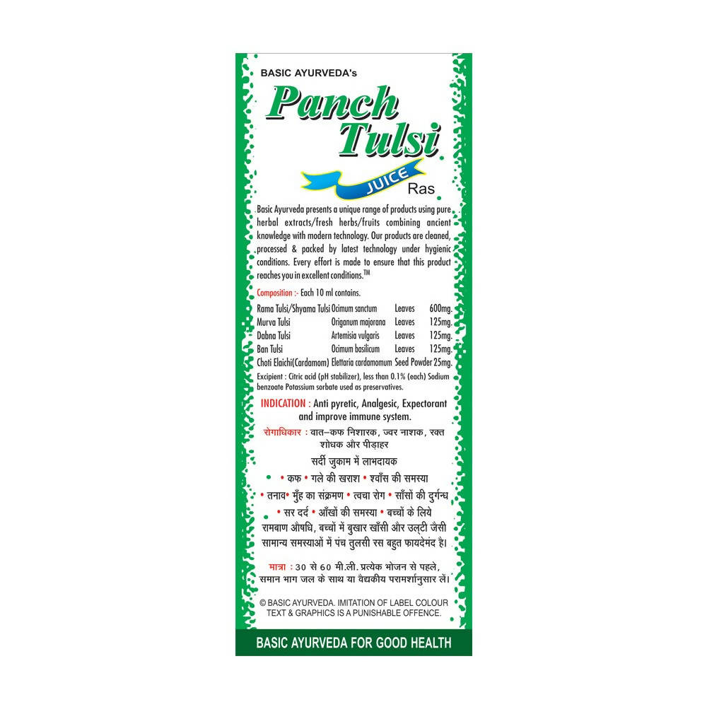 Basic Ayurveda Panch Tulsi Juice Ras - Limited Time Offer - Swadesiicart