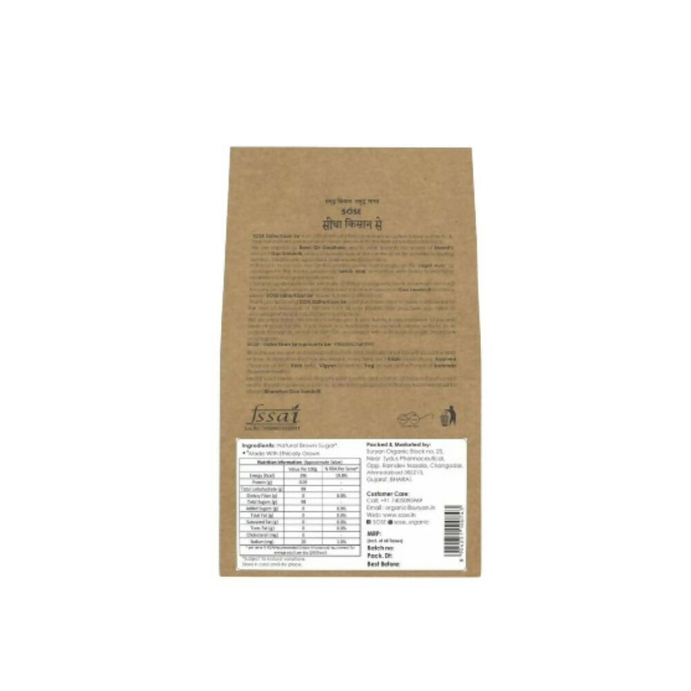 Gir Sidha Kisan Se Natural Brown Sugar | Swadesiicart