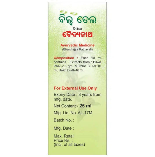 Baidyanath Kolkata Bilwa Tel - Swadesiicart