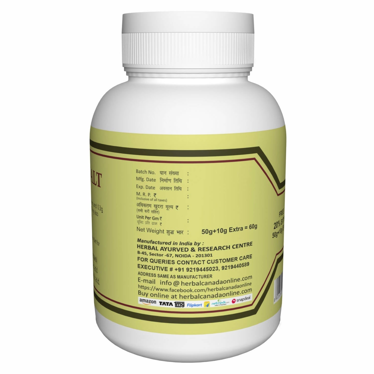 Herbal Canada Olive Salt (Jaitun Ka Namak) - Swadesiicart