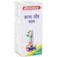 Baidyanath Jhansi Kant Lauh Bhasma - Swadesiicart