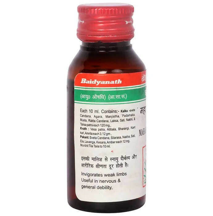 Baidyanath Jhansi Mahachandanadi Tel (KesarYukt) - Swadesiicart