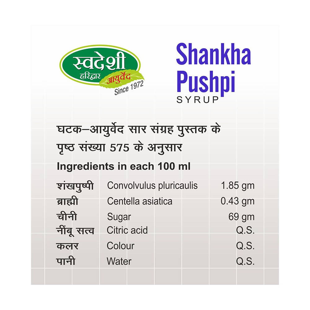 Swadeshi Shankha Pushpi Syrup | Swadesiicart