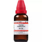 Dr. Willmar Schwabe India Natrum Sulphuricum Dilution - Swadesiicart