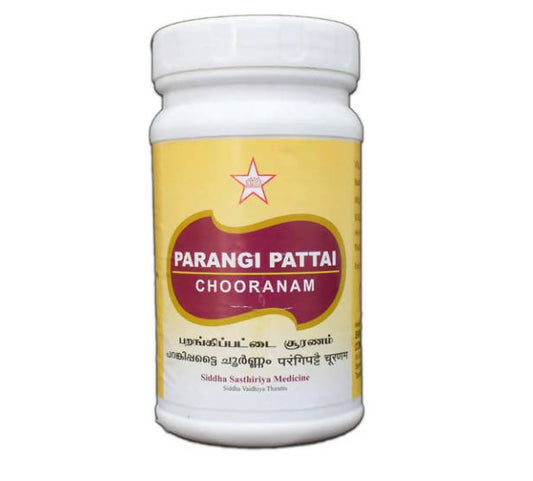 Skm Ayurveda Parangi Pattai Chooranam | Swadesiicart