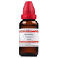 Dr. Willmar Schwabe India Ammonium Bromatum Dilution | Swadesiicart