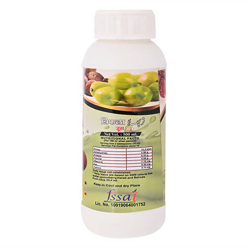 Cipzer Triphala Juice - Swadesiicart