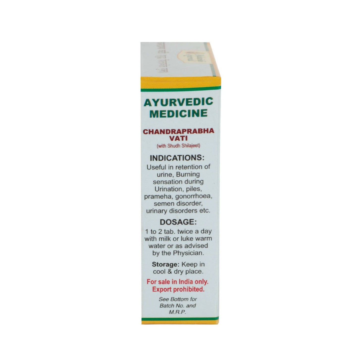 Maharishi Ayurveda CP Vati - Swadesiicart