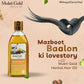 Axiom Mukti Gold Herbal Hair Oil - Swadesiicart