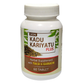 Lion Ayurveda Kadu Kariyatu Plus | Swadesiicart