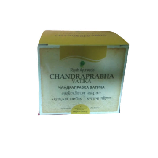 Rajah Ayurveda CP Gulika Tablets - Rajah Ayurveda