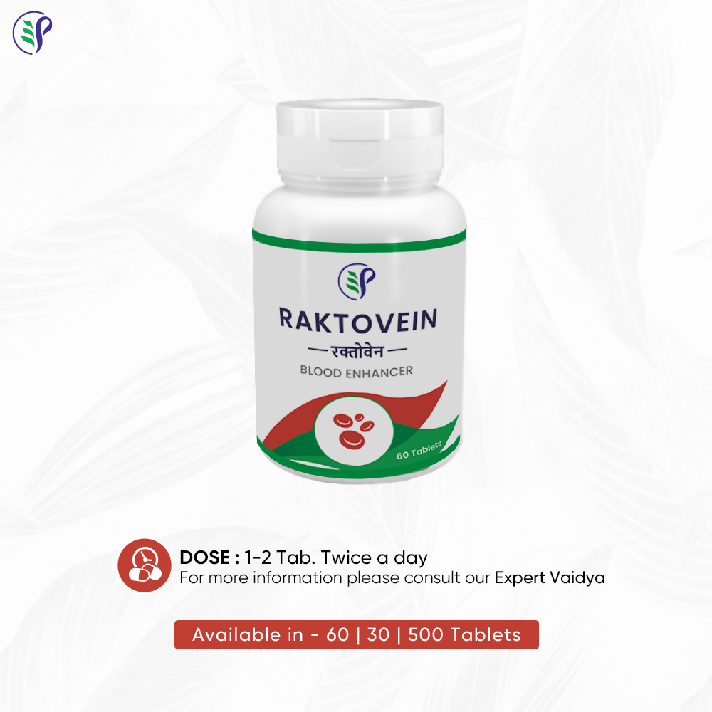 Pathak Ayurvedic Pharmacy Raktovein Tablets - Swadesiicart