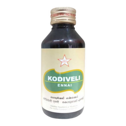 Skm Ayurveda Kodiveli Ennai | Swadesiicart
