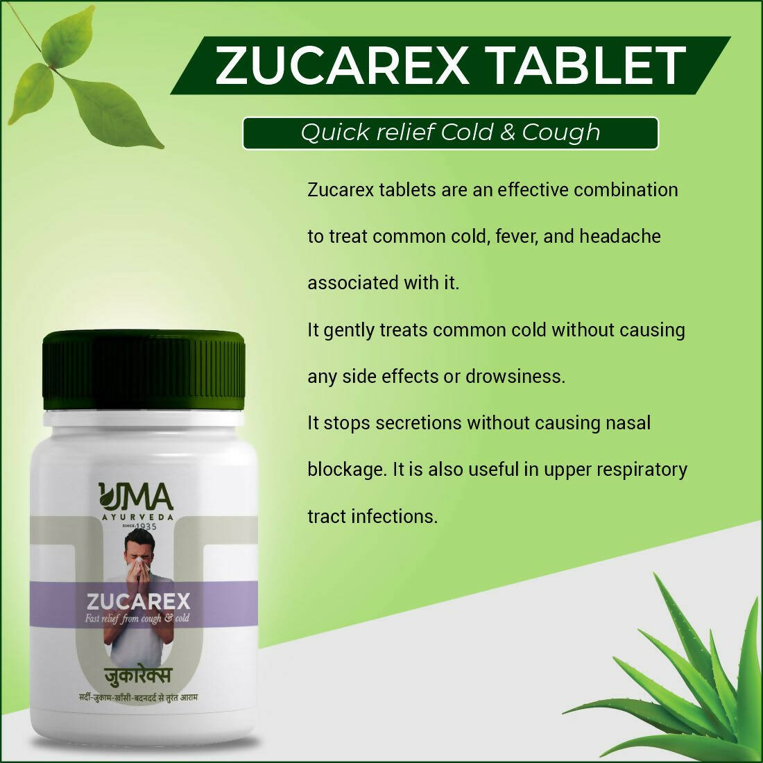 Uma Ayurveda Zucarex Tablets - Swadesiicart