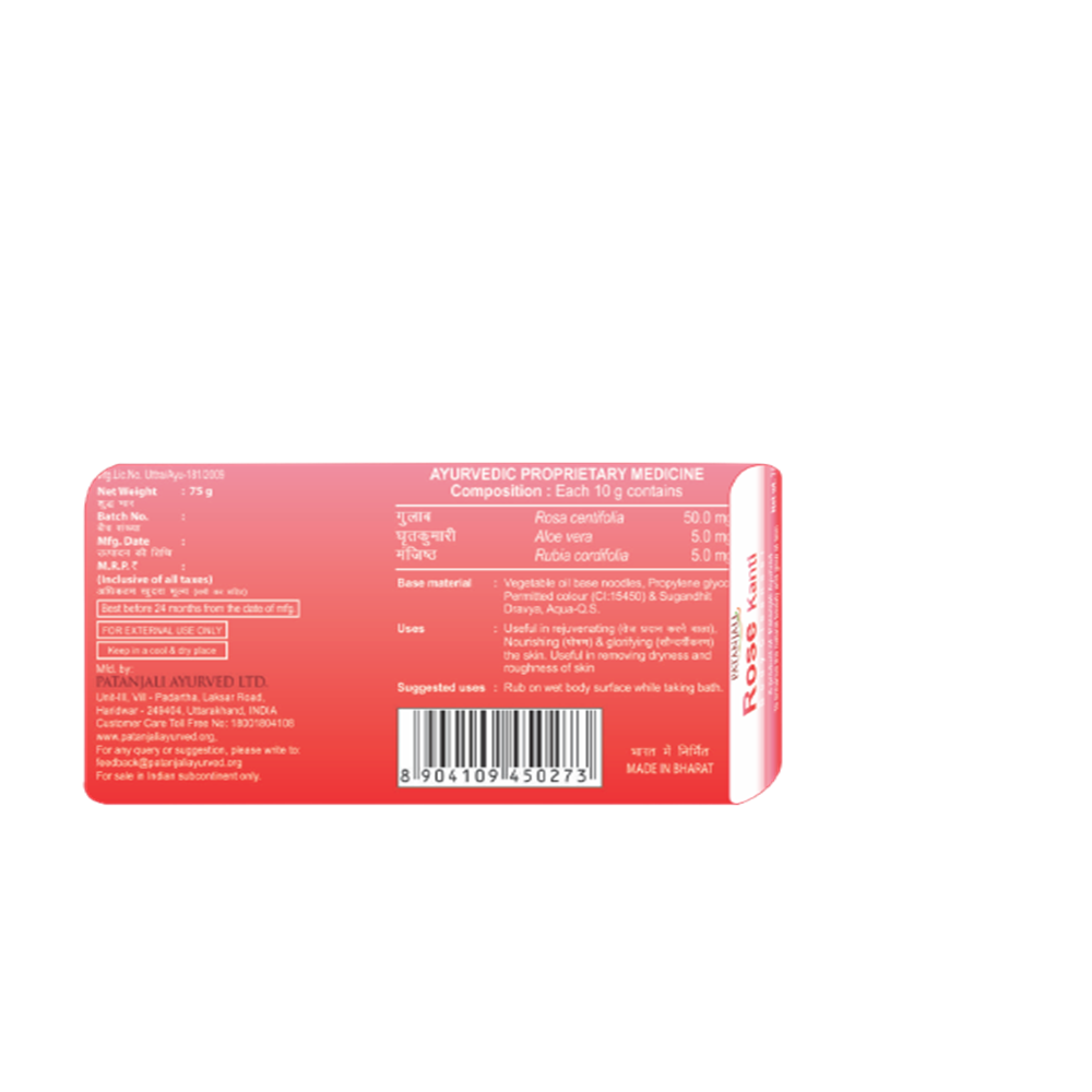 Patanjali Rose Kanti Body Cleanser Soap - Swadesiicart