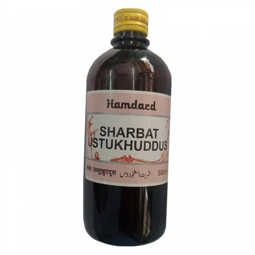 Hamdard Sharbat Ustukhuddus | Swadesiicart