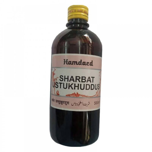 Hamdard Sharbat Ustukhuddus | Swadesiicart