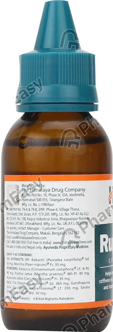Himalaya Herbals Rumalaya Liniment Liquid (60 ml) - Swadesiicart