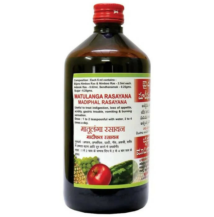 Baidyanath Nagpur Matulanga Rasayana (Madiphal Rasayana) - Swadesiicart