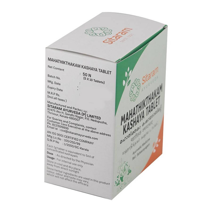Sitaram Ayurveda Mahathikthakam Kashaya Tablet | Swadesiicart